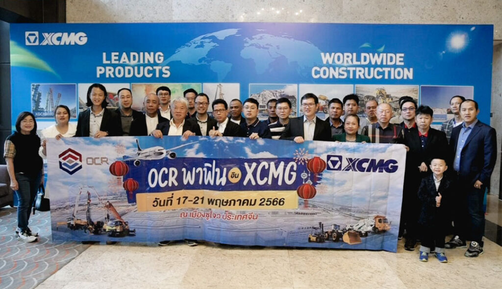 give-away-china-factory