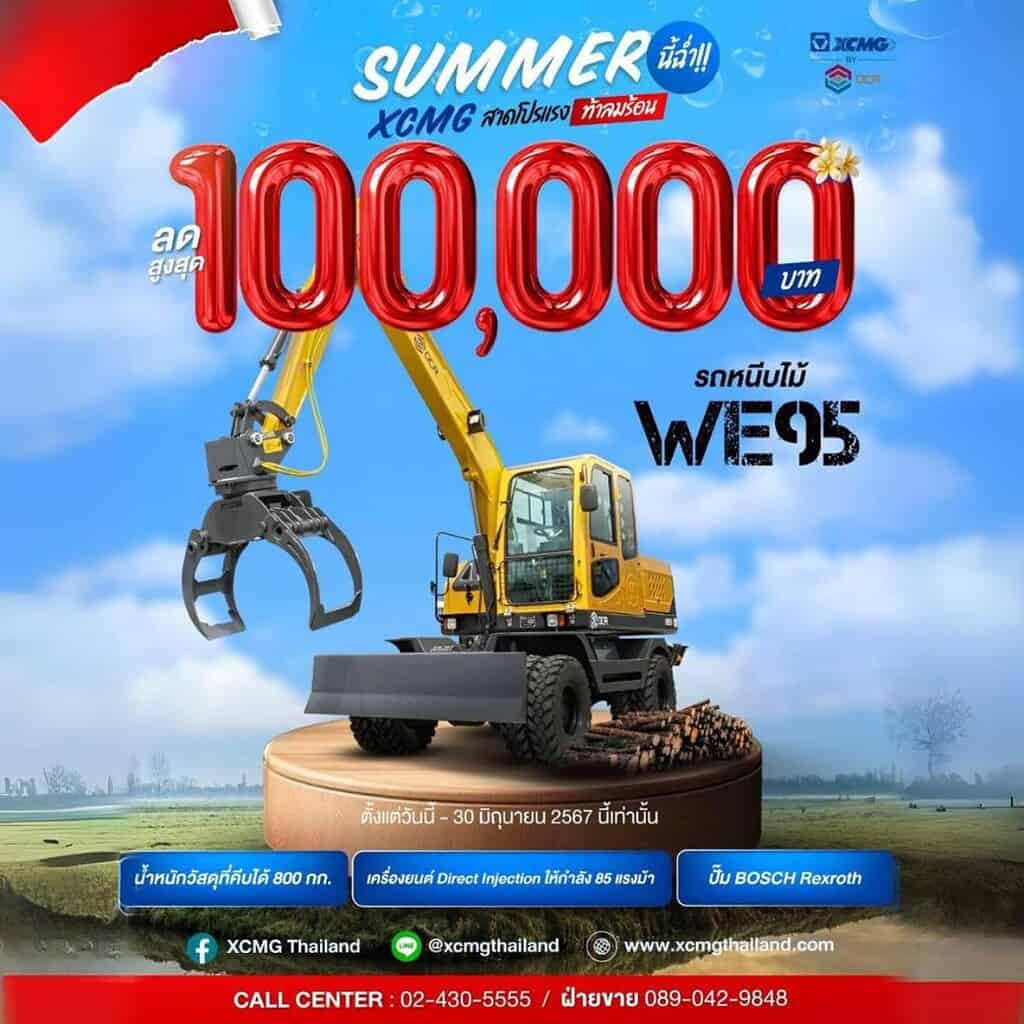 438955047 843748854451820 7374799810117016499 n 1