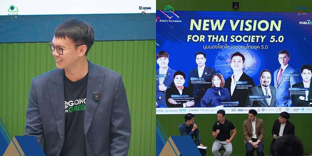 K-bank-Kloud-Siamsquare