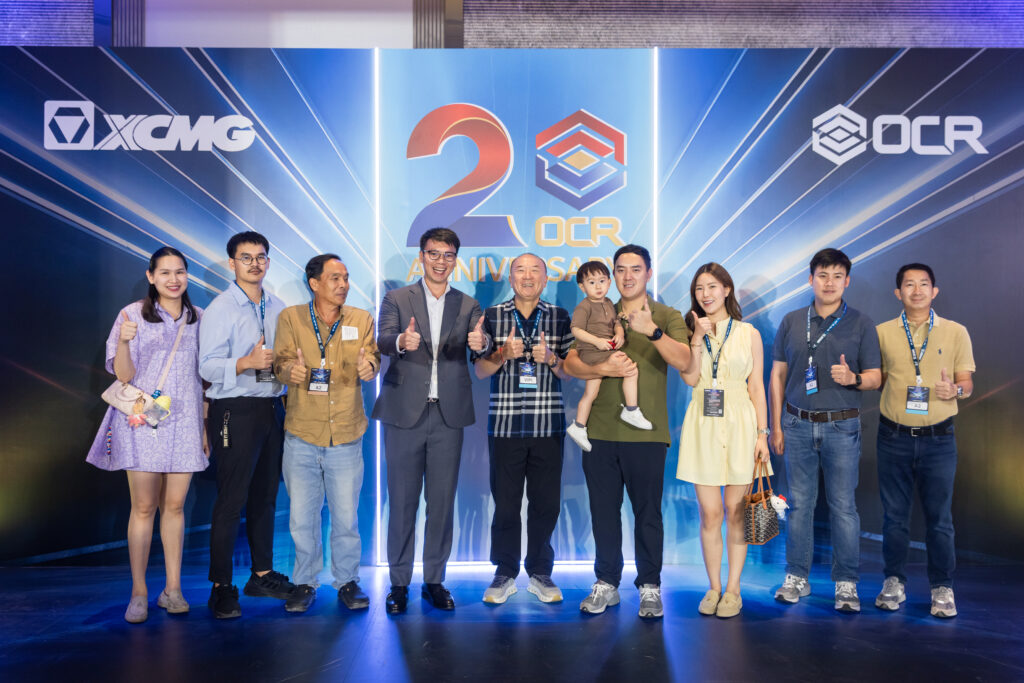 เครื่องจักรกลหนัก O.C.R. XCMG