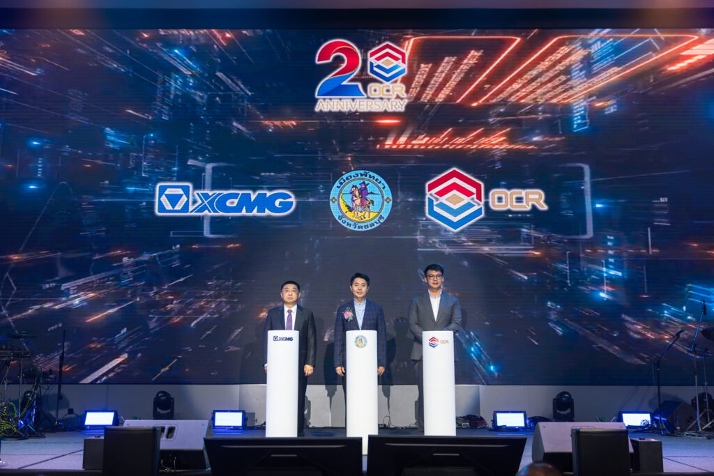 เครื่องจักรกลหนัก O.C.R. XCMG